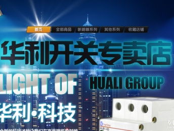 天津市內店鋪裝修設計、頁面美工修圖與軟件開發綜合服務