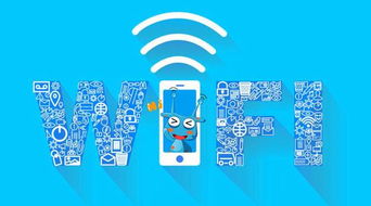加入WiFi安全聯(lián)盟，平安WiFi以可靠性與服務(wù)構(gòu)筑互聯(lián)網(wǎng)安全新防線