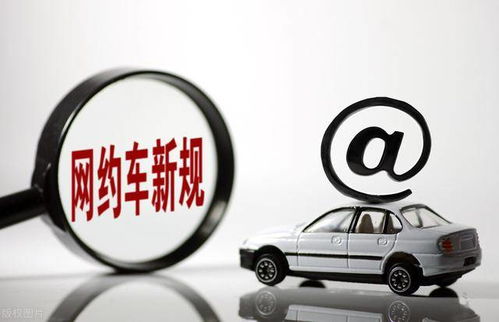 自動(dòng)駕駛網(wǎng)約車 在互聯(lián)網(wǎng)安全新維度下審視其安全性