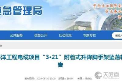 揚州市建寧工程技術(shù)咨詢有限責任公司的專業(yè)技術(shù)服務(wù)與實踐