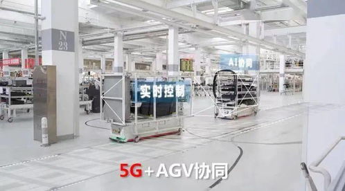 中國聯通以5G全連接工廠賦能中國一汽，驅動智能制造新變革