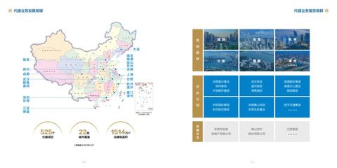 百年央企中標(biāo)十堰旅游開發(fā)項目，全過程管理服務(wù)助力文旅發(fā)展