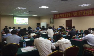 奧雅應(yīng)邀參加旅游地產(chǎn)建筑規(guī)劃設(shè)計(jì)與項(xiàng)目開(kāi)發(fā)創(chuàng)新案例研討會(huì) 聚焦策劃咨詢(xún)新思路